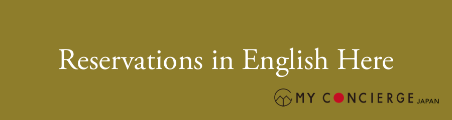 Reservations in English Here